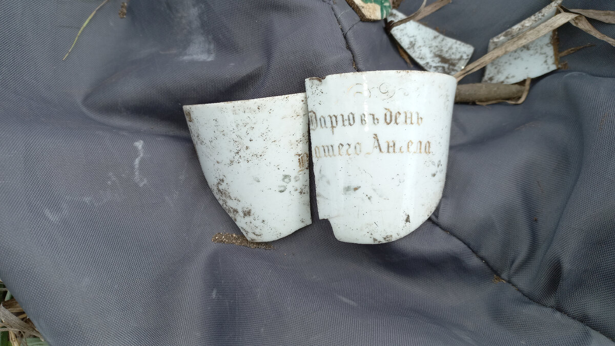 Дарю в день вашего ангела. Я бы бедным этот дом не назвал.