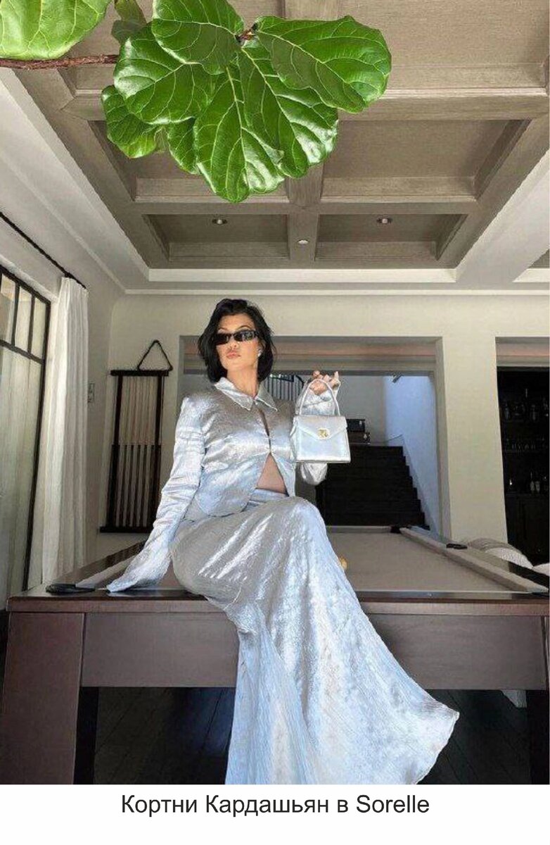 Кортни Кардашьян 