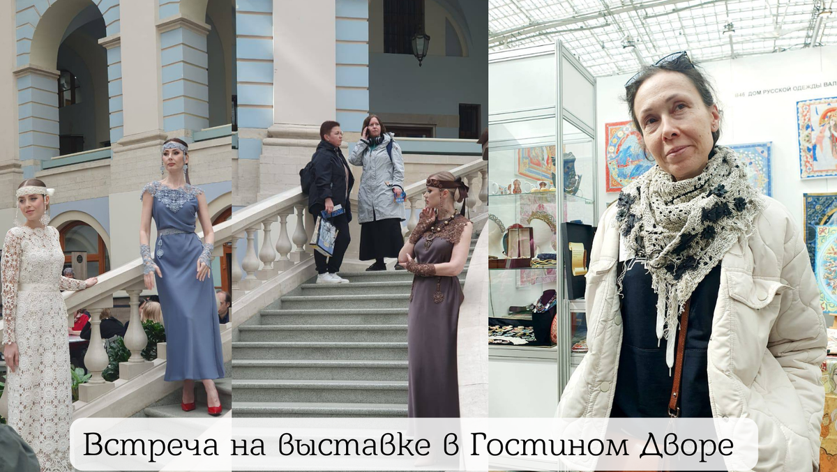 Фотографии с выставки "Уникальная Россия" от участниц клуба цветоделия SilkFlora