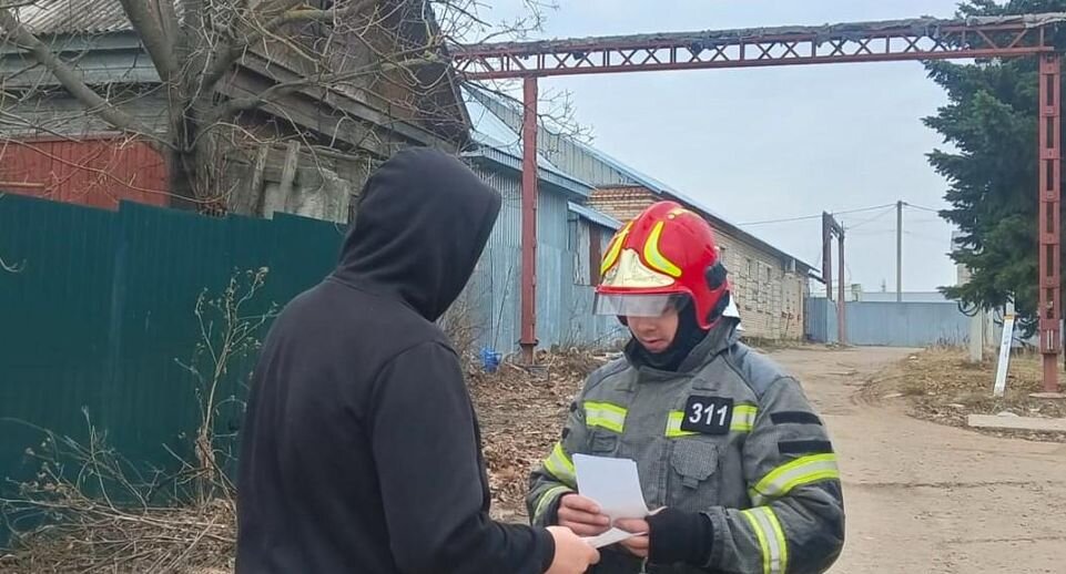    ГКУ МО "Мособлпожспас"