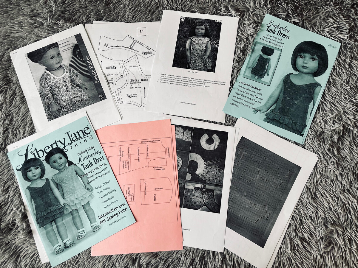 Те самые бумажки 