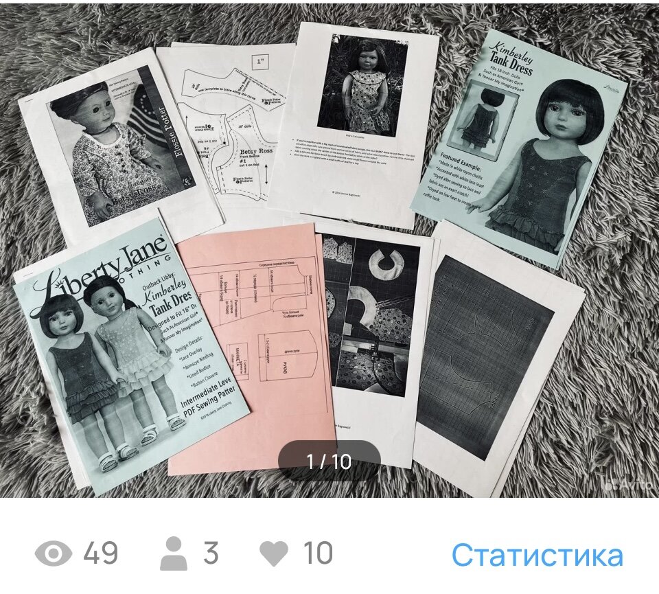 Статистика , 10 добавлений в избранное!!!