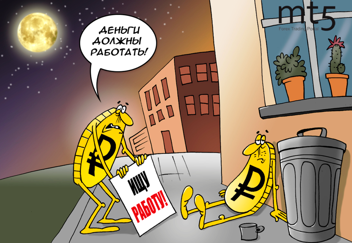 Картинка из интернета.