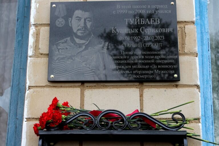    В Адамовском районе увековечили память о бойцах СВО Куандыке Туйбаеве и Евгении Феклине Кристина Просвиркина