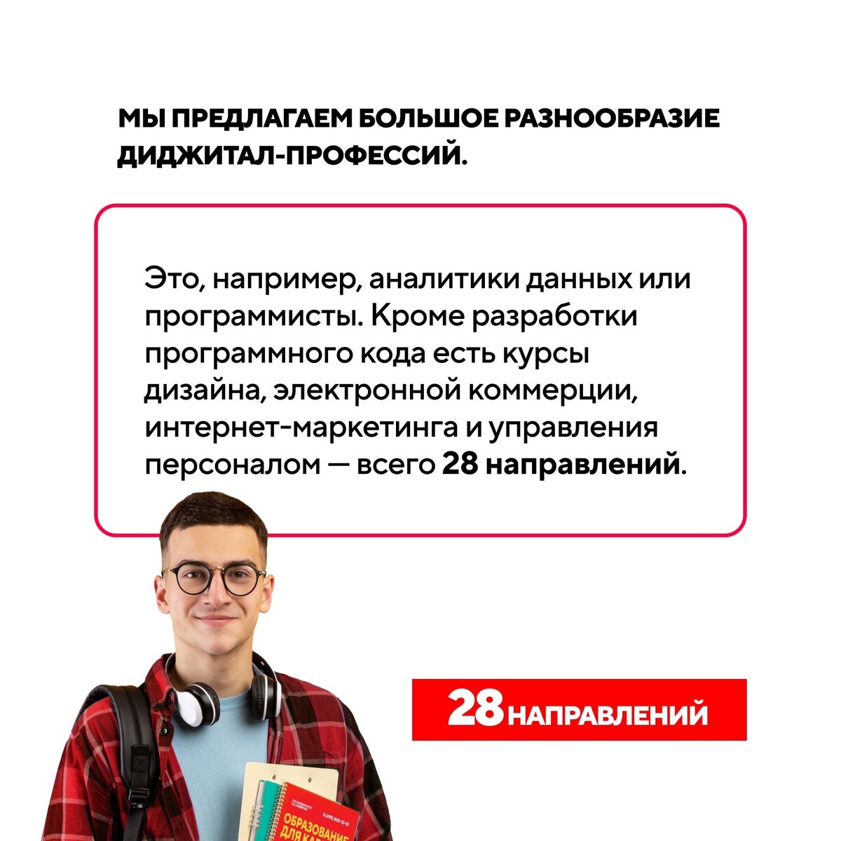 -2-3