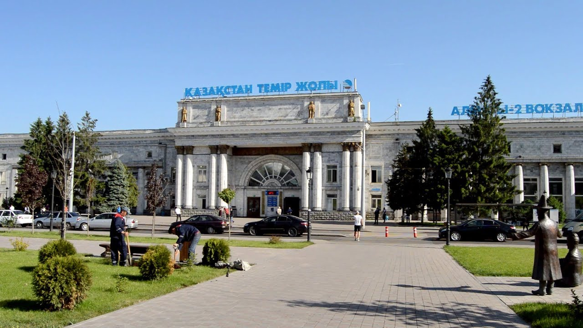 Алма-Ата 2. Фото из открытых источников Яндекс.Картинки