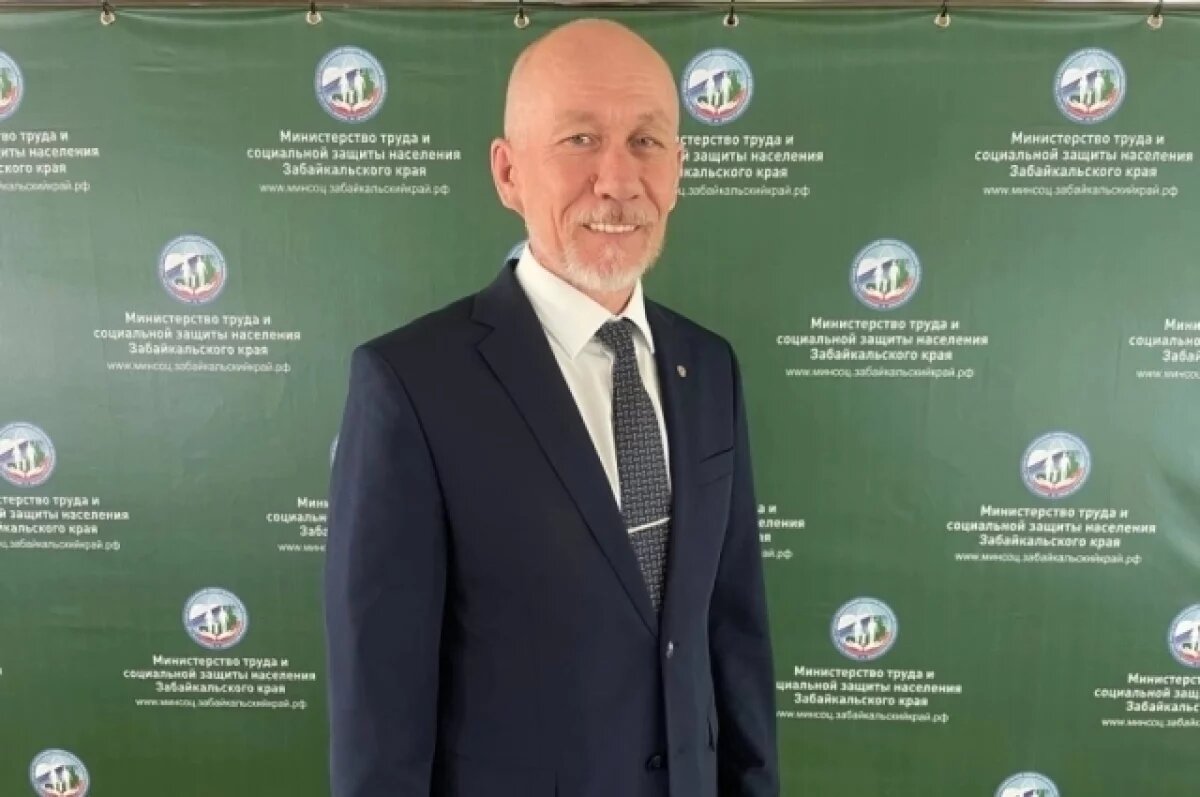    Экс-министр труда и соцразвития Якутии стал замом министра в Забайкалье