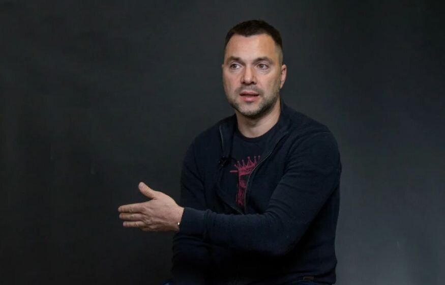    Арестович* назвал следующее направление для наступления российской армии