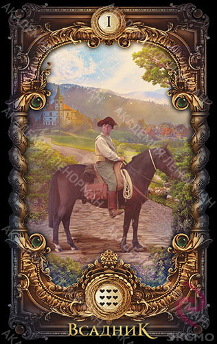 ТЕЛЕЦ, ВОЗЬМИТЕ С СОБОЙ КОМПАС.