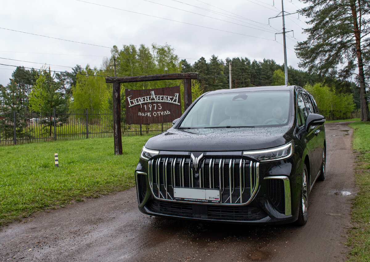 Не уверен, что в 1973 году это место называли "парк-отелем" и рекомендовать, а равно и "не советовать" остановиться здесь я не буду. Привлекло это место по совершенно другим причинам. В детстве в лесу рядом с дачей было небольшой болото. Среди своих его называли "Берендеевым". Хотя я никогда не знал кто это. И вот увидев это название мне сразу стало интересно. Так вот откуда родом этот персонаж! К слову, в каждом городе есть несколько предложений для размещения. А современные сервисы позволяют подобрать по вкусу. 