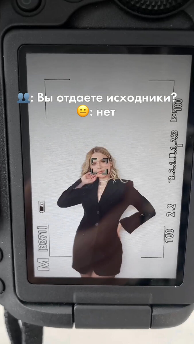 Надо ли отдавать исходники клиенту? Я не отдаю исходники с фотосессий! |  Фотограф Санкт-Петербург | Анастасия Сычёва | Дзен