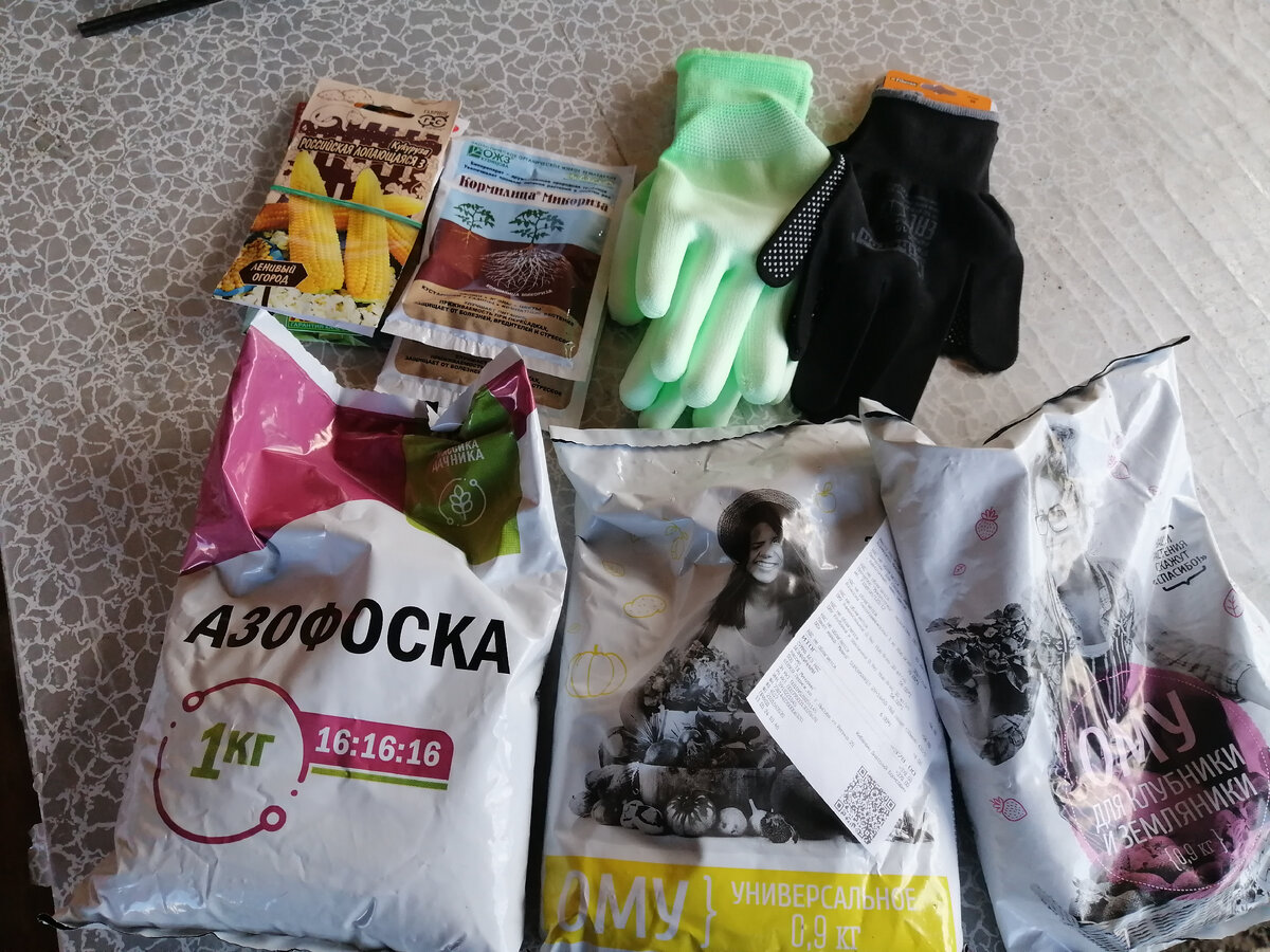 Мои покупки для сада. Перчатки зелёные для работы в саду, а чёрные для плетения. 