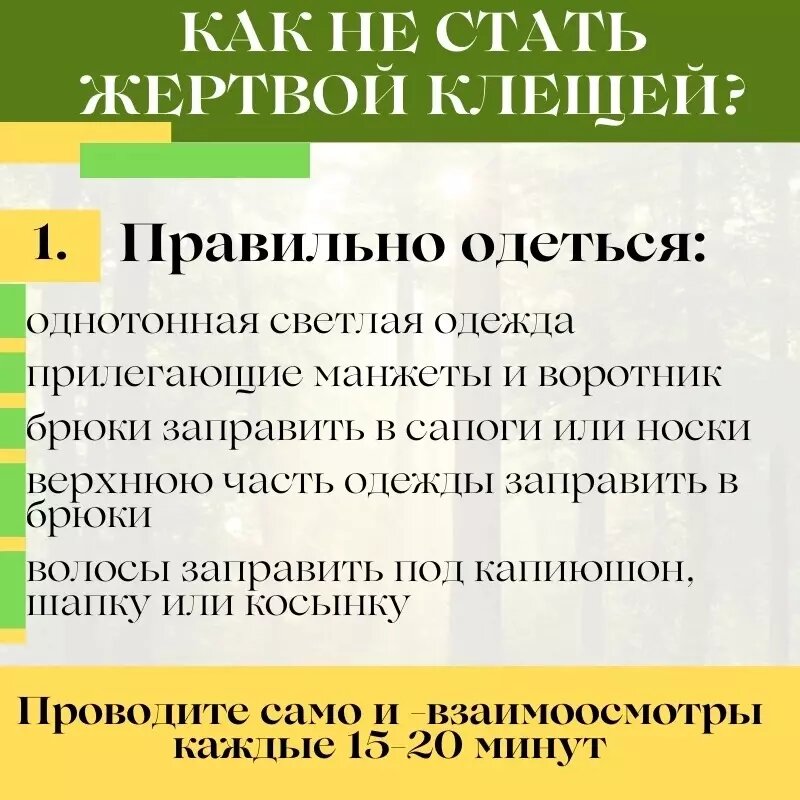     Источник: Роспотребнадзор УР