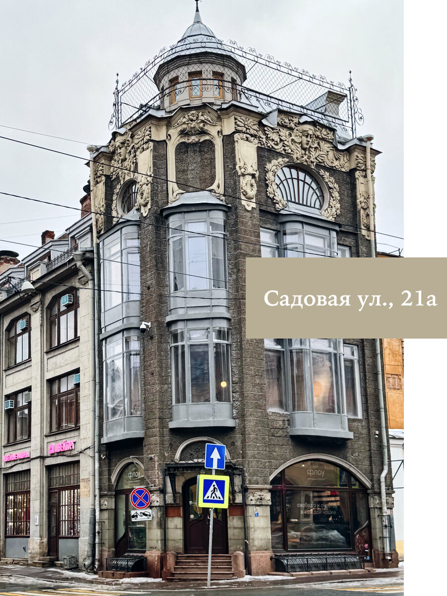 Бывшее здание конторы завода Новицкого. Фото автора