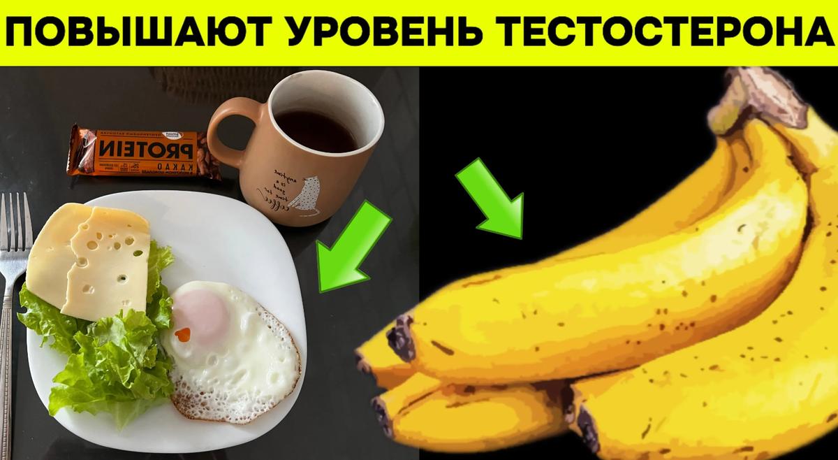 6 продуктов, повышающих уровень тестостерона, которые должен есть каждый  мужчина | Игорь Ботоговский | Дзен