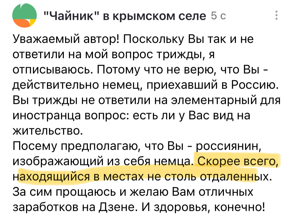 "Сделала больно и покинула чат-чат"(с) А за пожелания - спасибо!🙏🏻