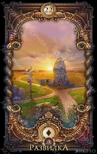 ЛЕВ ВОЗЬМЕТ НА СЕБЯ ОТВЕТСТВЕННОСТЬ И СДЕЛАЕТ ШАГ ВПЕРЕД.