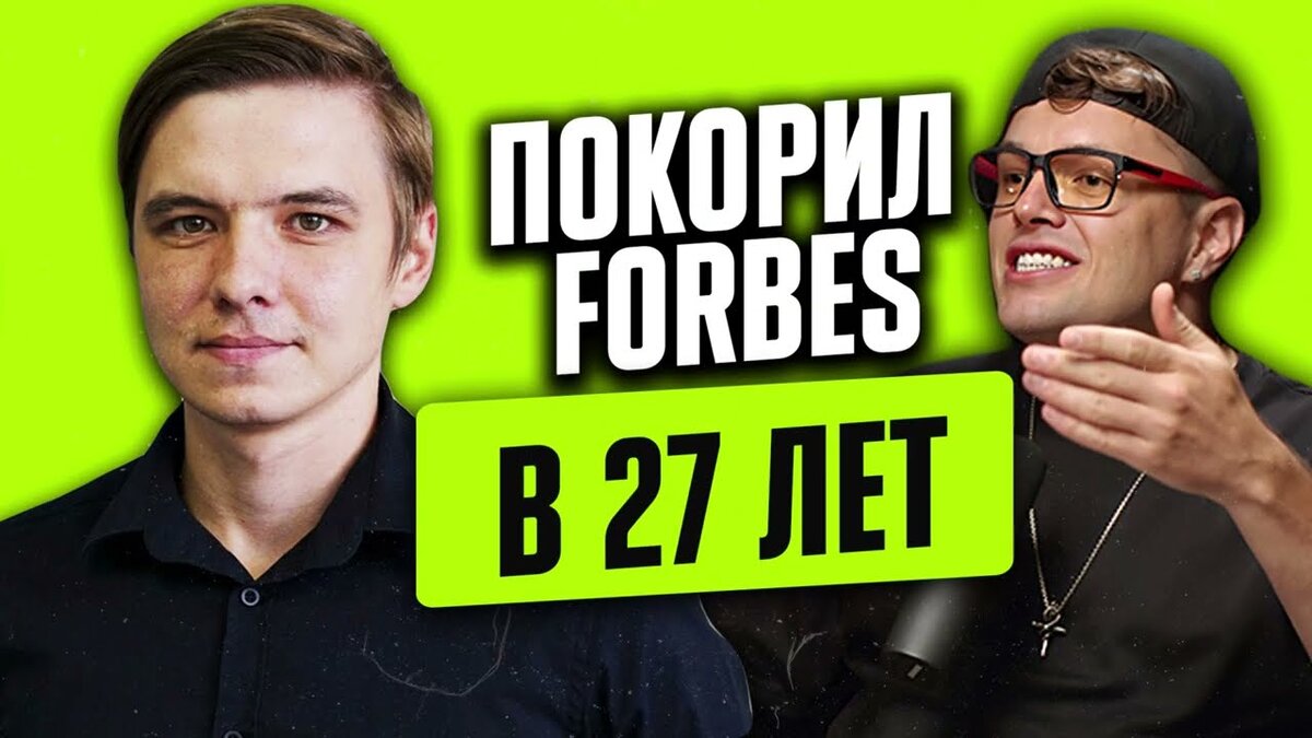Когда роботы захватят наш мир? |Сооснователь роботехнической компании Promobot Олег Кивокурцев | Мать моя харизма!