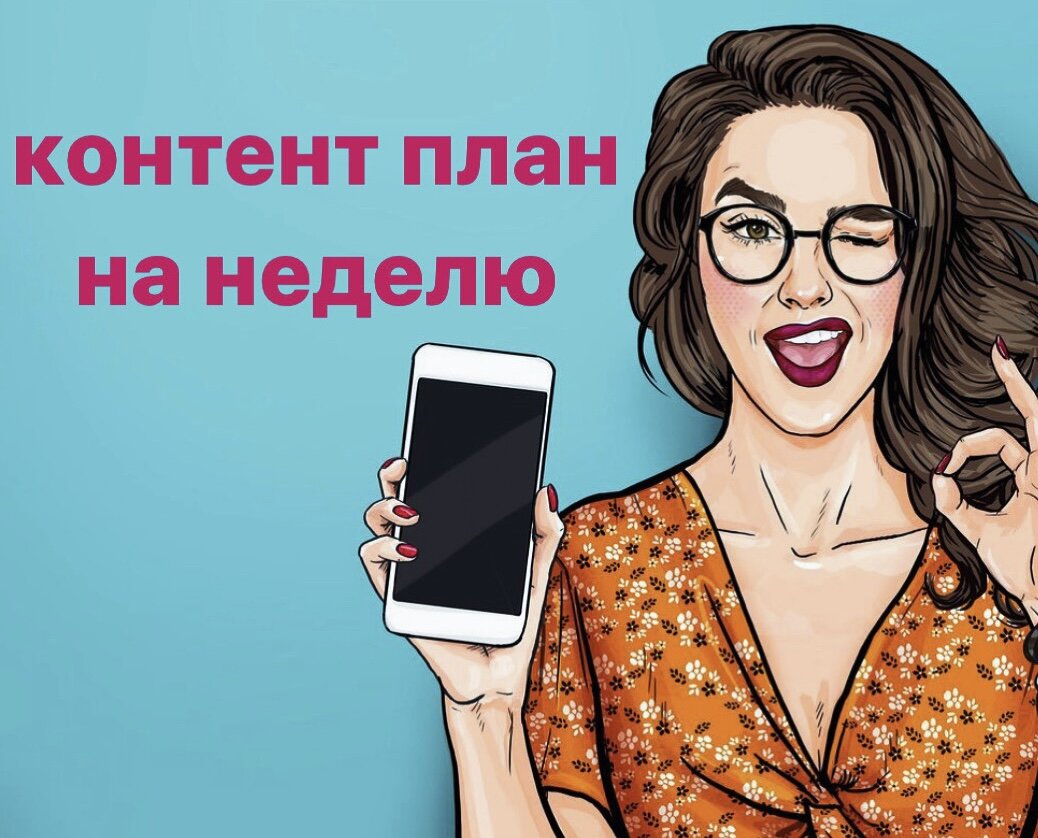 Картинка из интернета 