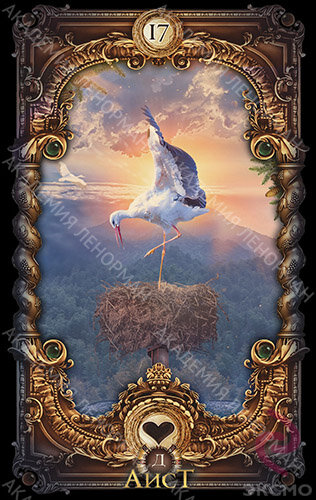 ДЕВА - ВСЁ БУДЕТ НА ВЫСШЕМ УРОВНЕ!