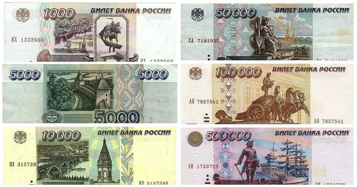 Воспоминания о деньгах. soullaway soullaway Дзен
