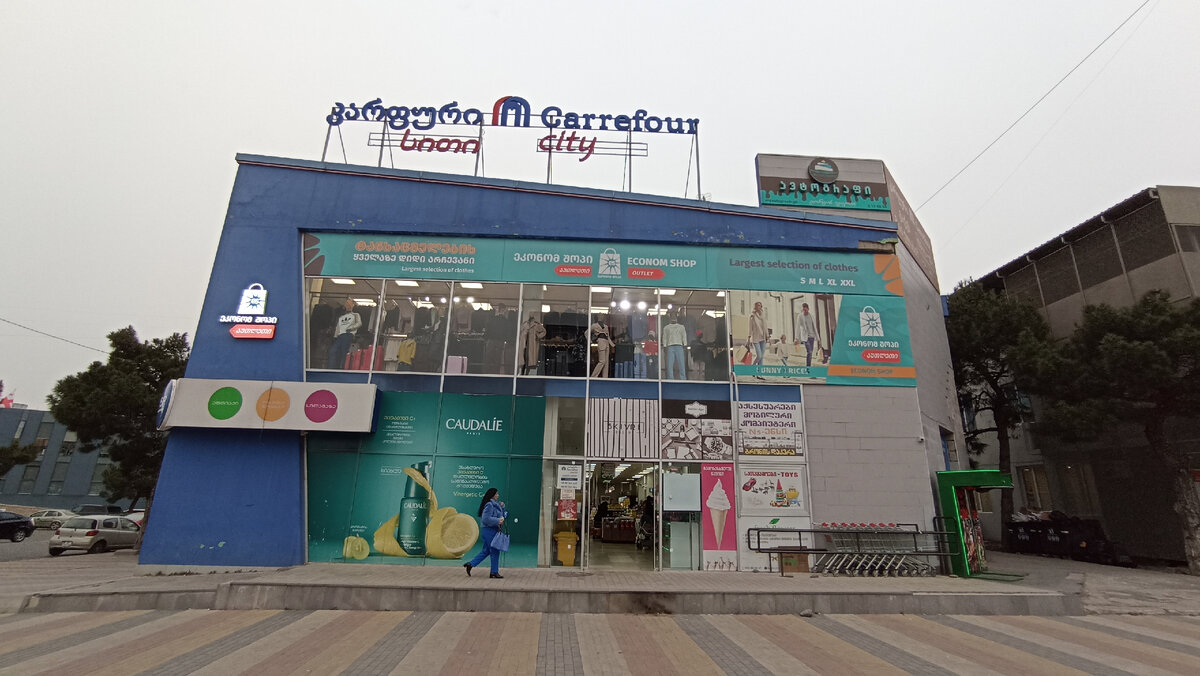 Магазин Carrefour на проспекте Мегоброба в Новом Рустави