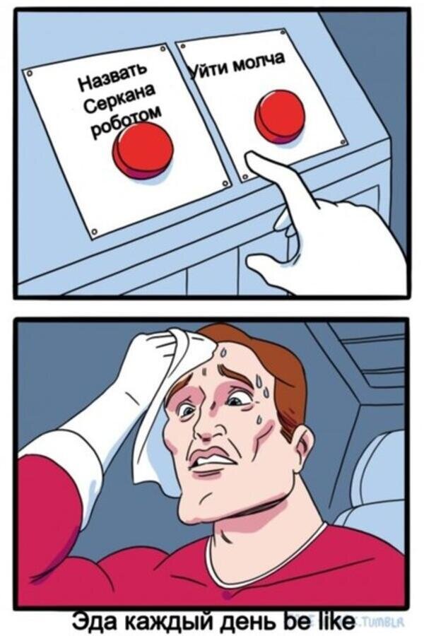 Время отчислений мем