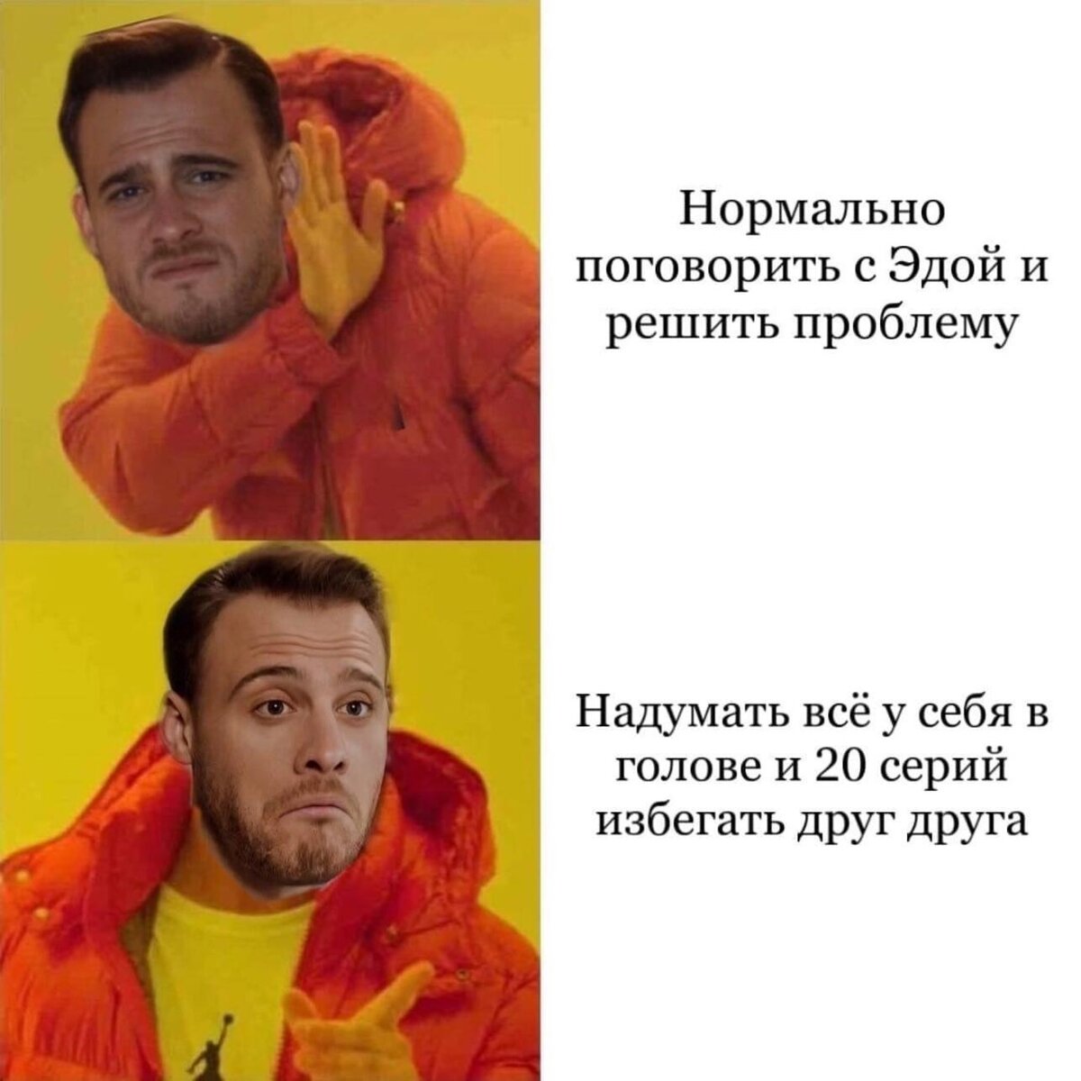 20 мемов, которые оценят все поклонники сериала &quot;Постучись в мою дверь...