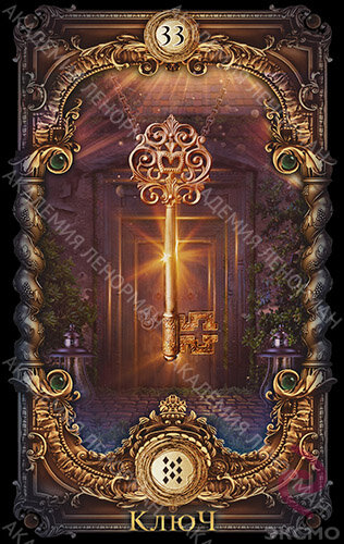 РЫБЫ ЗАГЛЯНУТ В ЧЕРТОГИ СВОЕГО РАЗУМА. 