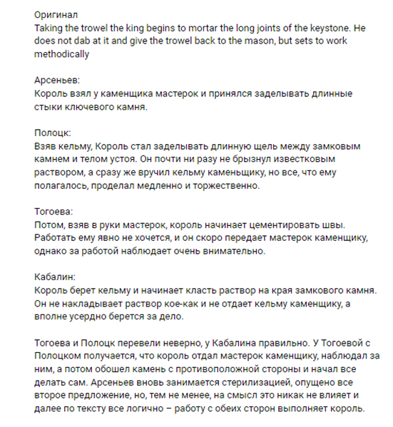 Принтскрин интернет-дебатов на тему