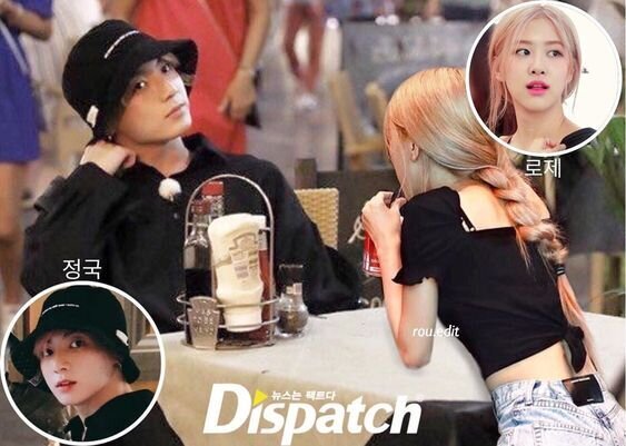 Отношения зафиксированы ...