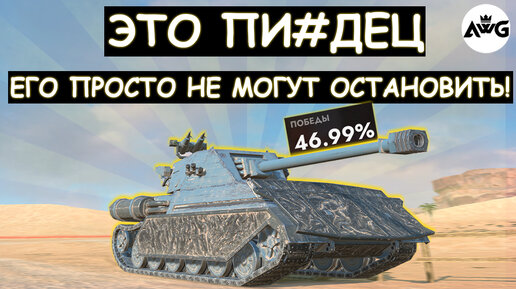 ВОТ НА ЧТО СПОСОБЕН НОВЫЙ ЛВ1300 ДАЖЕ В РУКАХ 46% ИГРОКА! Tanks blitz