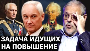 О смыслах назначения нового правительства