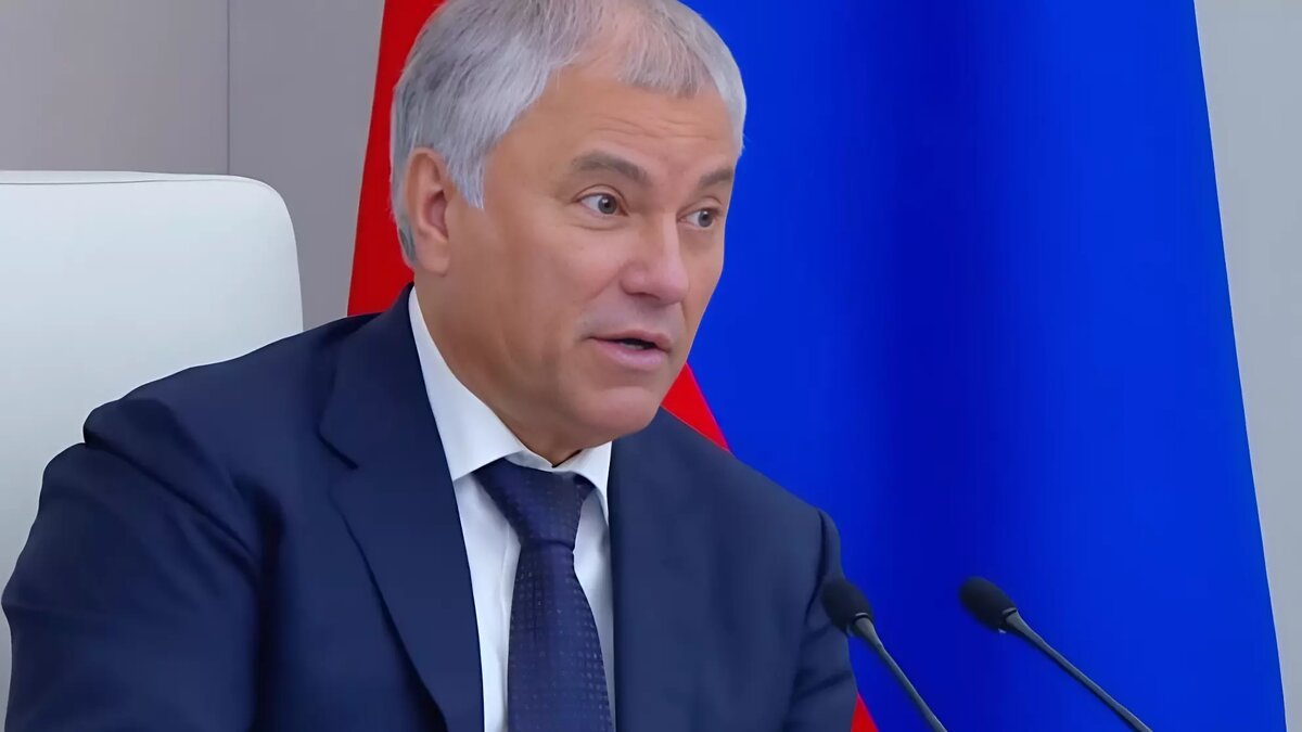     Источник: Скриншот трансляции