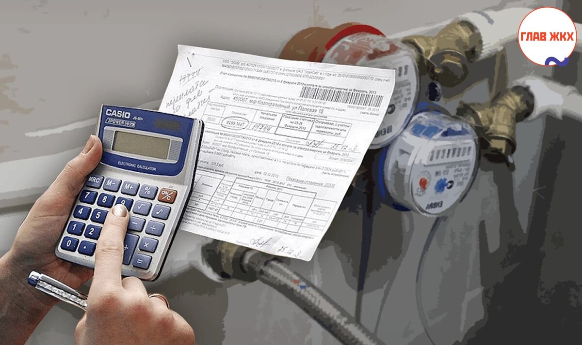 Средний размер платы за жилищно-коммунальные услуги в 2024 году стал выше 