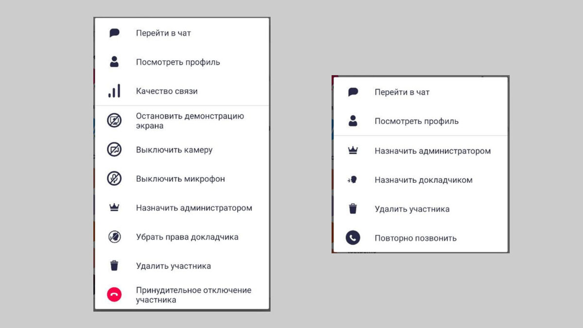 Р7-Команда» на Android: опции авторизации и модерации | Р7-Офис | Дзен