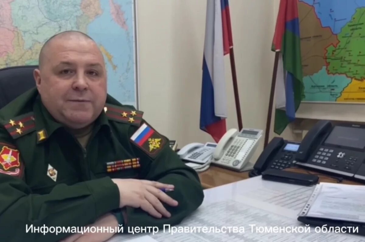    Тюменцы, находящиеся в запасе, направлены на военные сборы