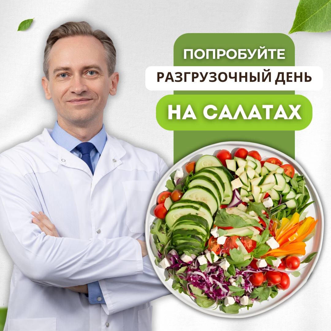 Худеем с сергеем обложко сайт