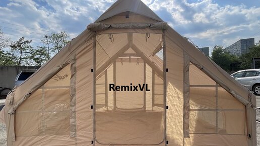 Магазин RemixVL: Видео обзор Водонепроницаемая надувная палатка RemixVL 300х200см