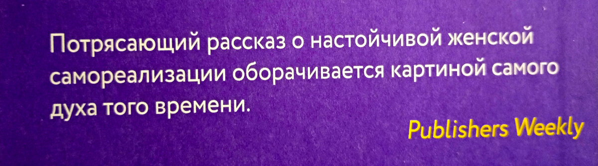 О детективном романе «Леди в озере». Фото автора