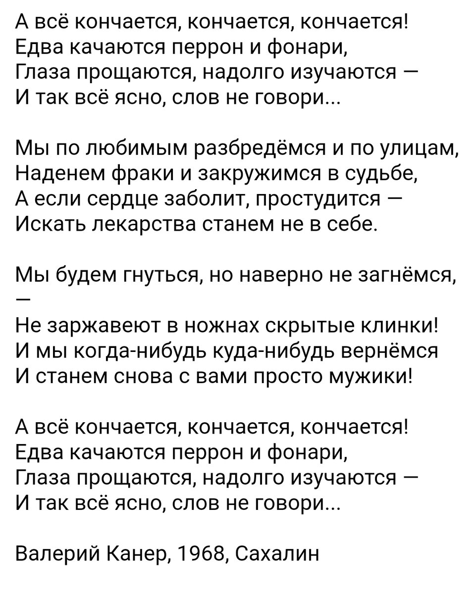 Заключительный вело-день. И грустно, и радостно, и понимаю, что еще смогу!  | Я и здесь молчать не буду!!! | Дзен