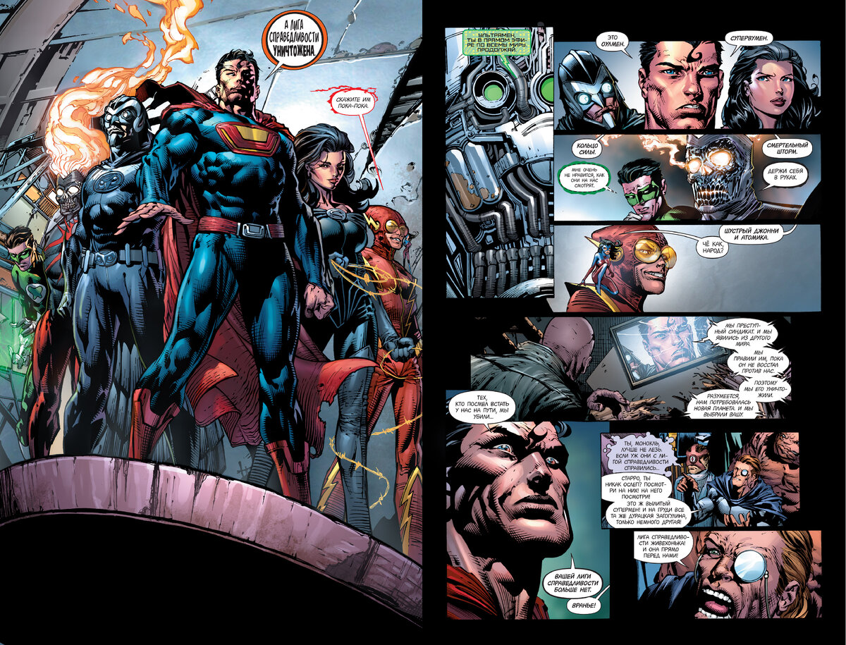 Разворот из графического романа Джеффа Джонса и Дэвида Финча «Вечное зло» © ООО «Издательская Группа «Азбука-Аттикус»