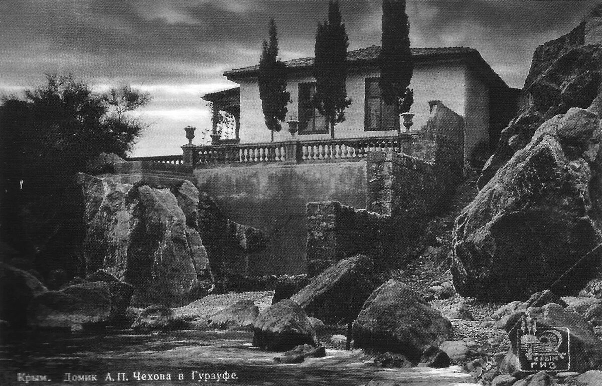 Аю-даг медведь-гора. Дом музей пушкина в гурзуфе. Гурзуф. Дженевез-кая (гурзуф). Ялта пос гурзуф.