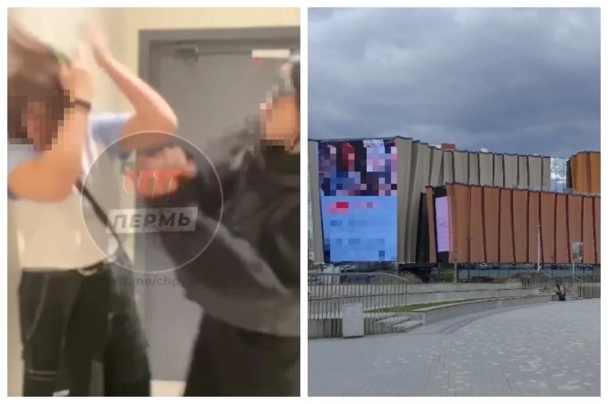    В пермском ТЦ школьница избила сверстницу.