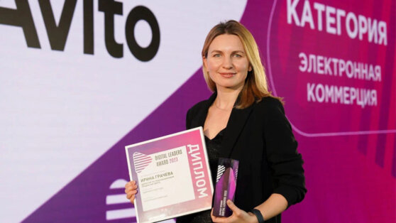    Принимаются заявки на премию Digital Leaders – 2024 Андрей Соколов