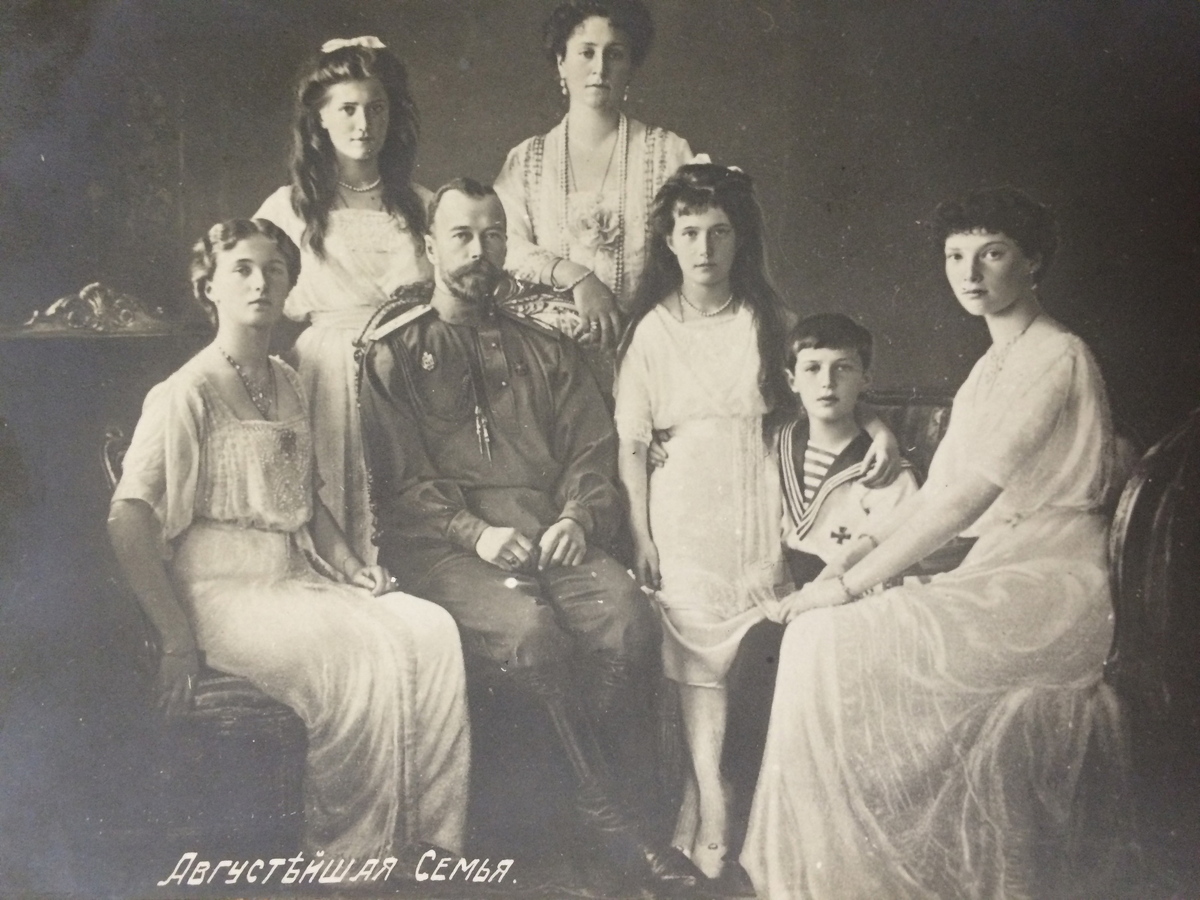 Августейшая семья. Открытка. 1912. Из коллекции ГМЗ «Царское Село»