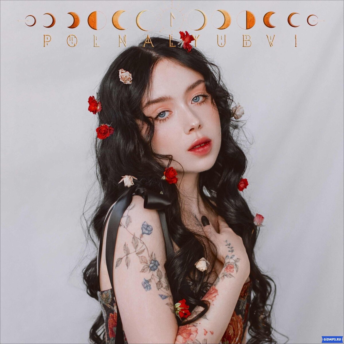 Источник: weekmp3.com