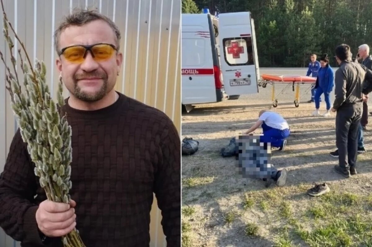    Коллеги рассказали о погибшем в ДТП под Томском хирурге Игоре Зубкове