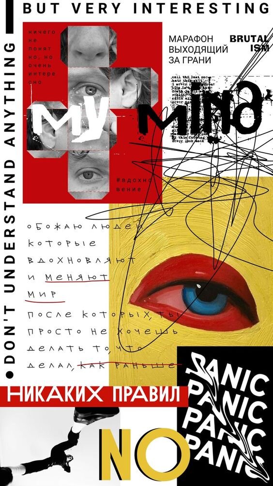 Примеры работ из открытых источников