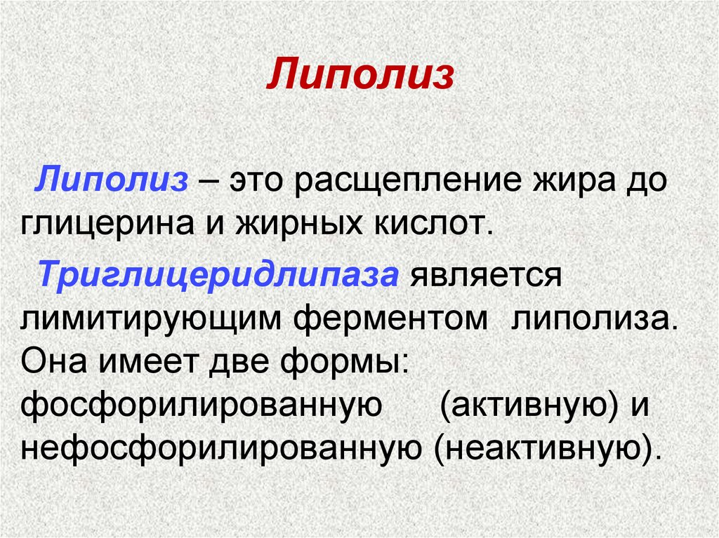 Причины расщепления 2 тона. Расщепление это в биологии. Расщепление 2 тона на легочной артерии причины. 2 расщепление это. Взаимодействие неаллельных генов расщепление.
